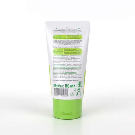 Крем Bebble Wind and Weather Cream 50 мл 1 шт.