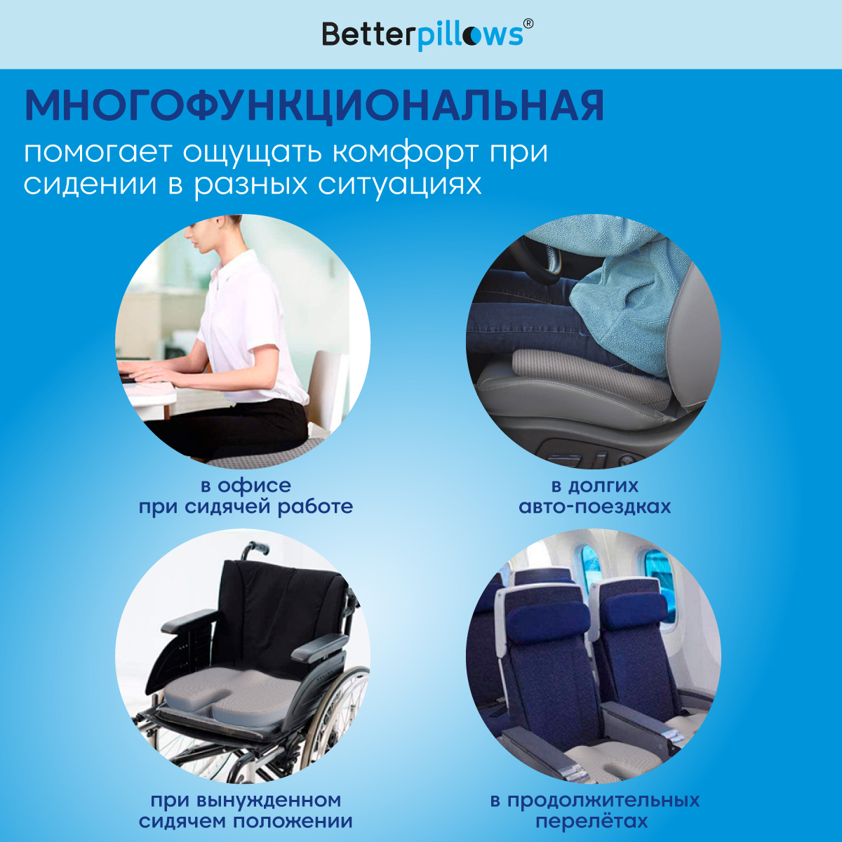 Подушка ортопедическая Betterpillows Comfrot seat grey - фото 3