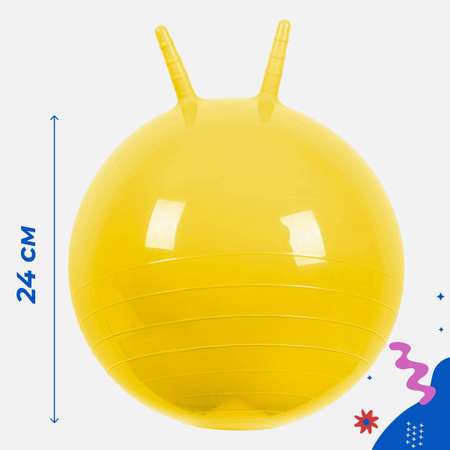 Мяч-прыгун с рожками Story Game DF-61A/Желтый