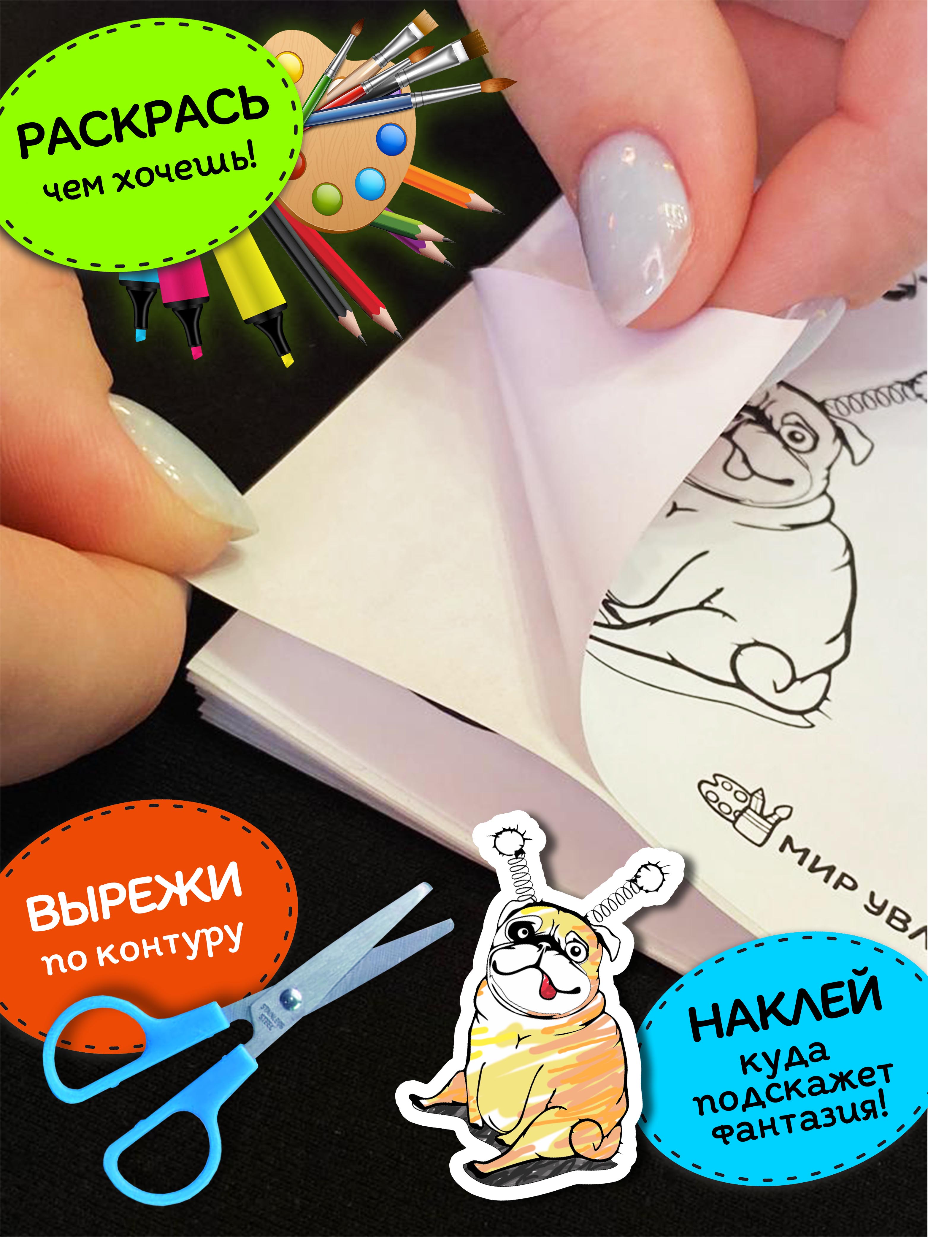 Стикербук Sticker book БВИ Стикербук для мальчиков - фото 3