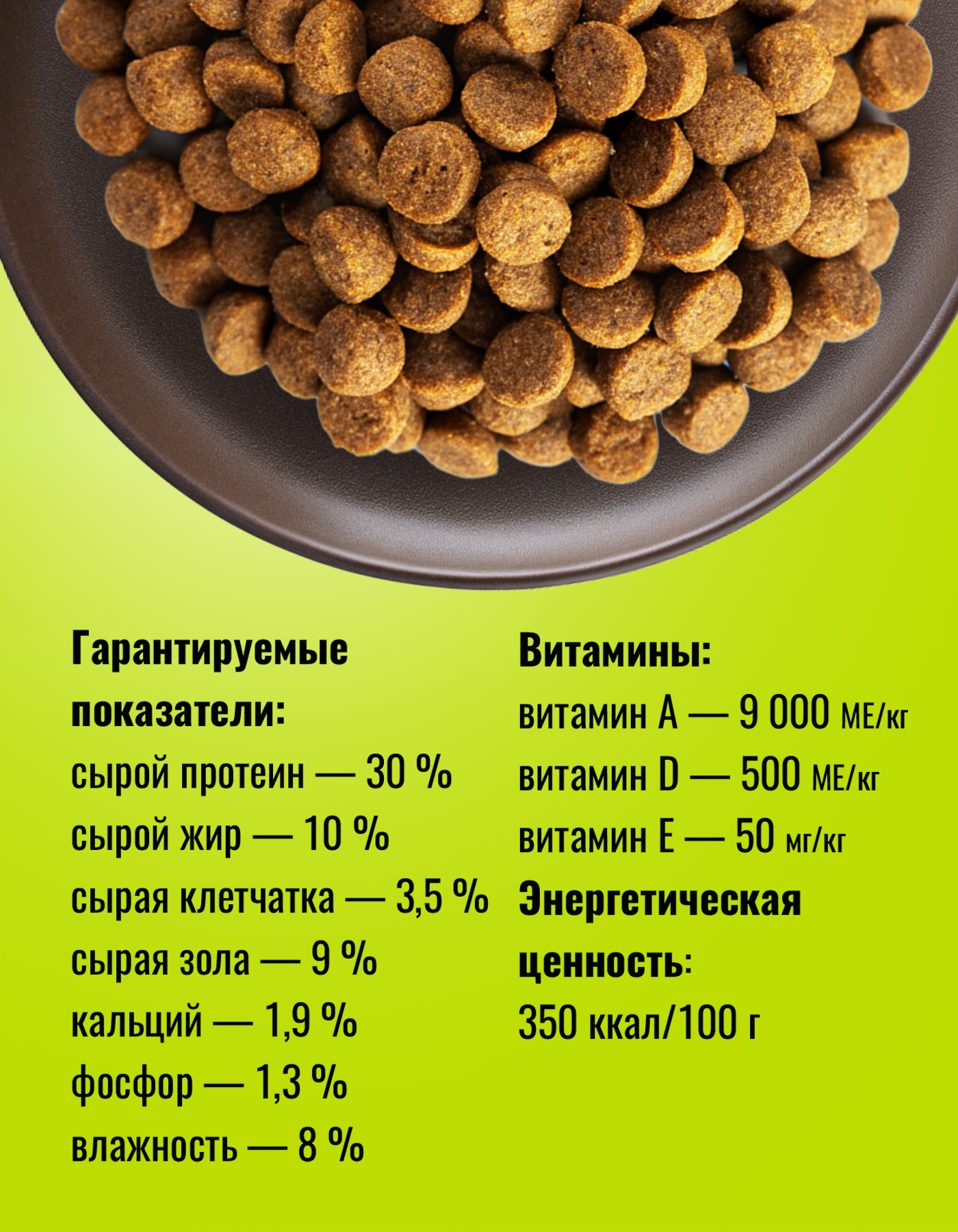 Корм сухой полнорационный EDOGS для собак с говядиной, 15кг - фото 4