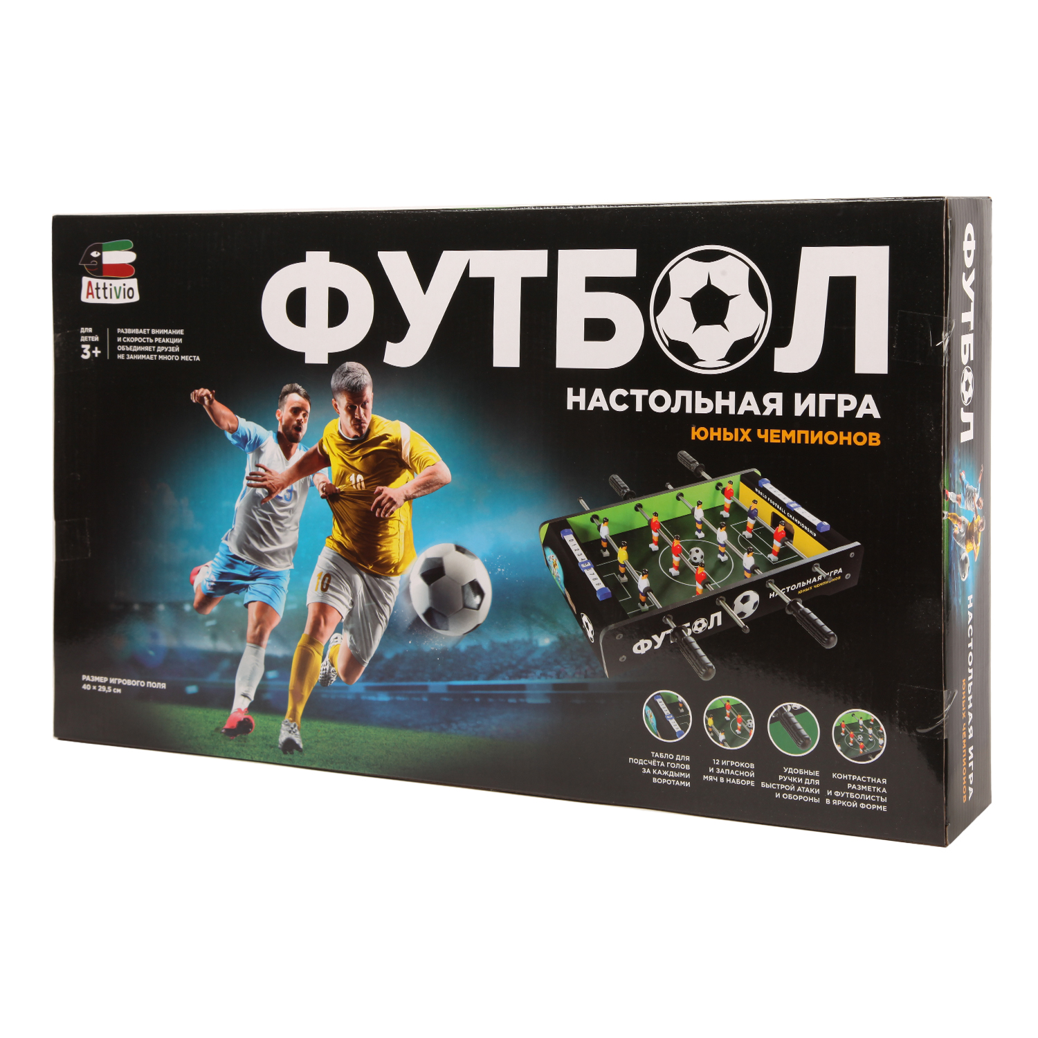 Игра настольная Attivio Футбол XJ801 купить по цене 1 ₽ в интернет-магазине  Детский мир