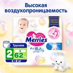 Подгузники-трусики Merries S 4-8кг 62шт