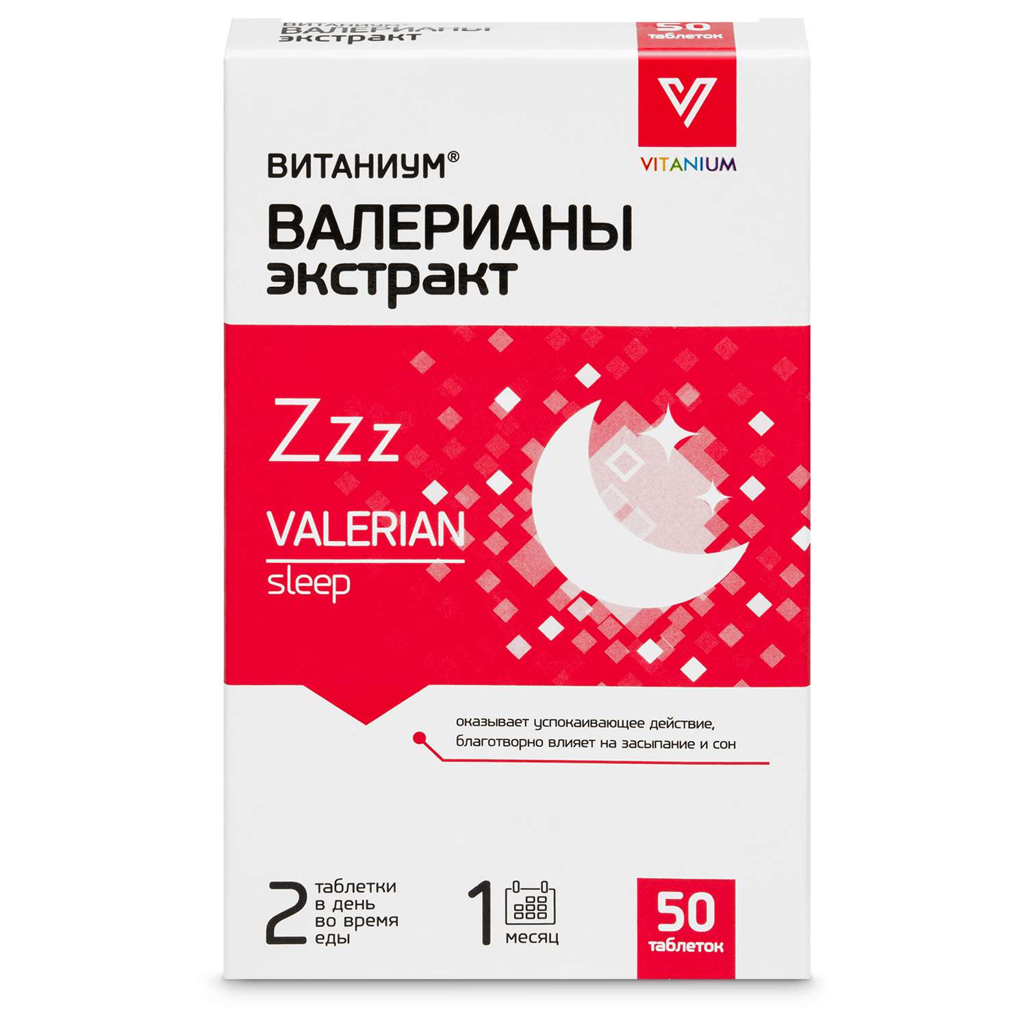 Валериана Vitanium экстракт 50таблеток - фото 1
