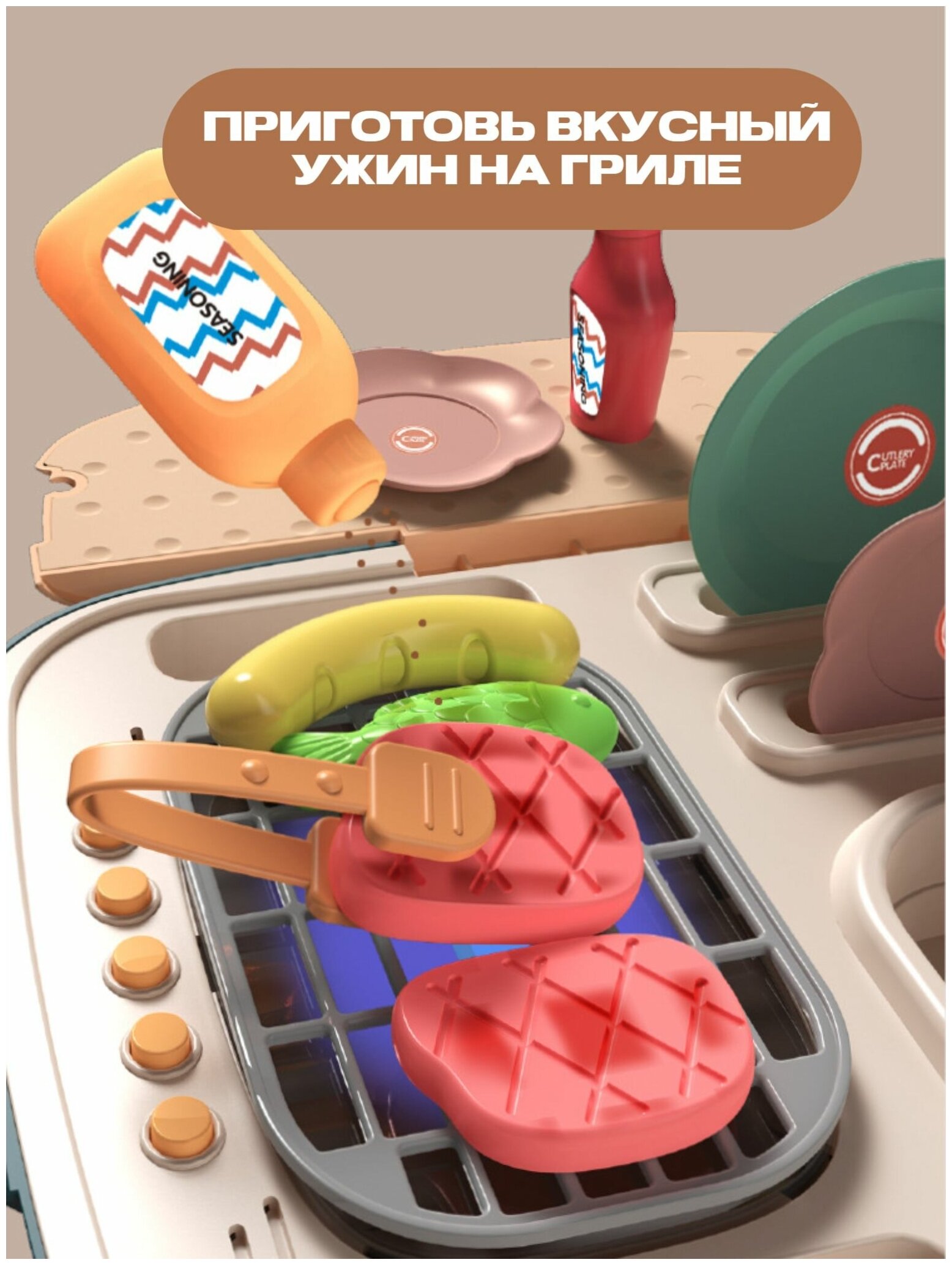 Кухонная корзина с барбекю SHARKTOYS краном посудой и продуктами - фото 8