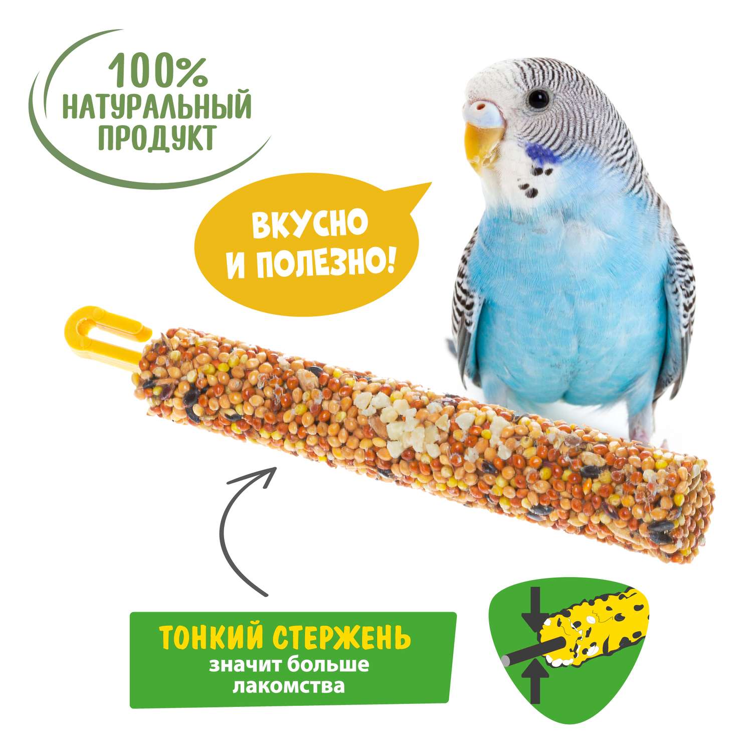 Лакомство для птиц HappyJungle палочки мед-орехи 30г*3шт - фото 3