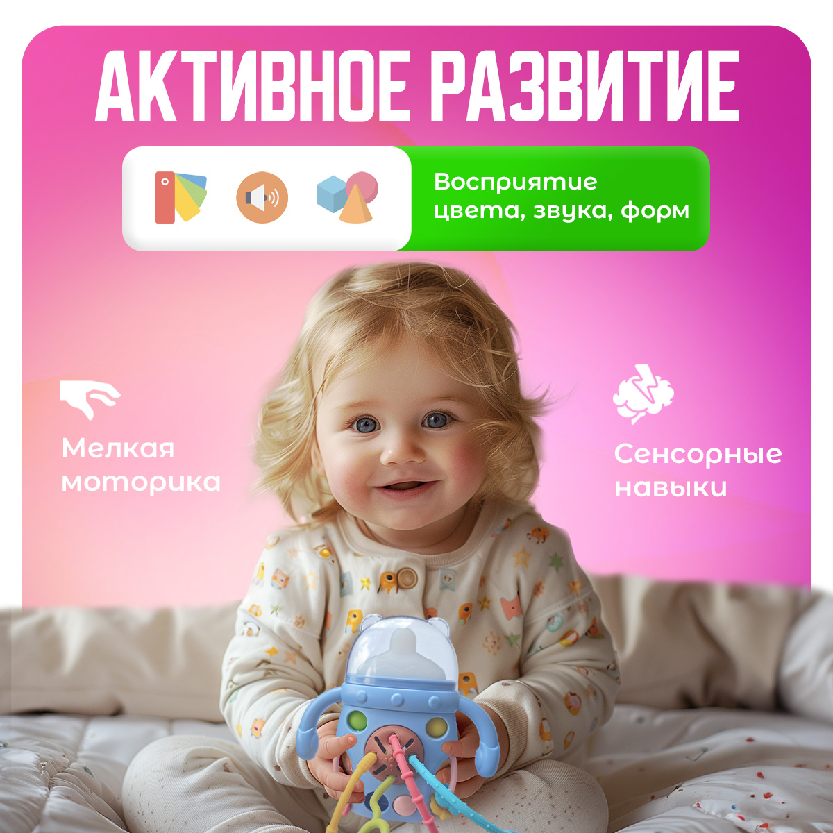 Погремушка-прорезыватель Mamagoods Бутылочка голубая - фото 4