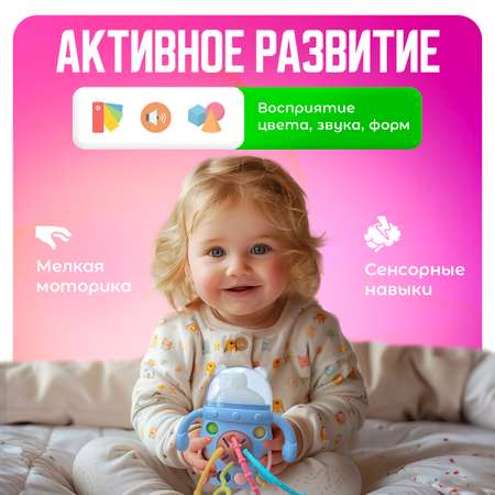 Погремушка-прорезыватель Mamagoods Бутылочка голубая