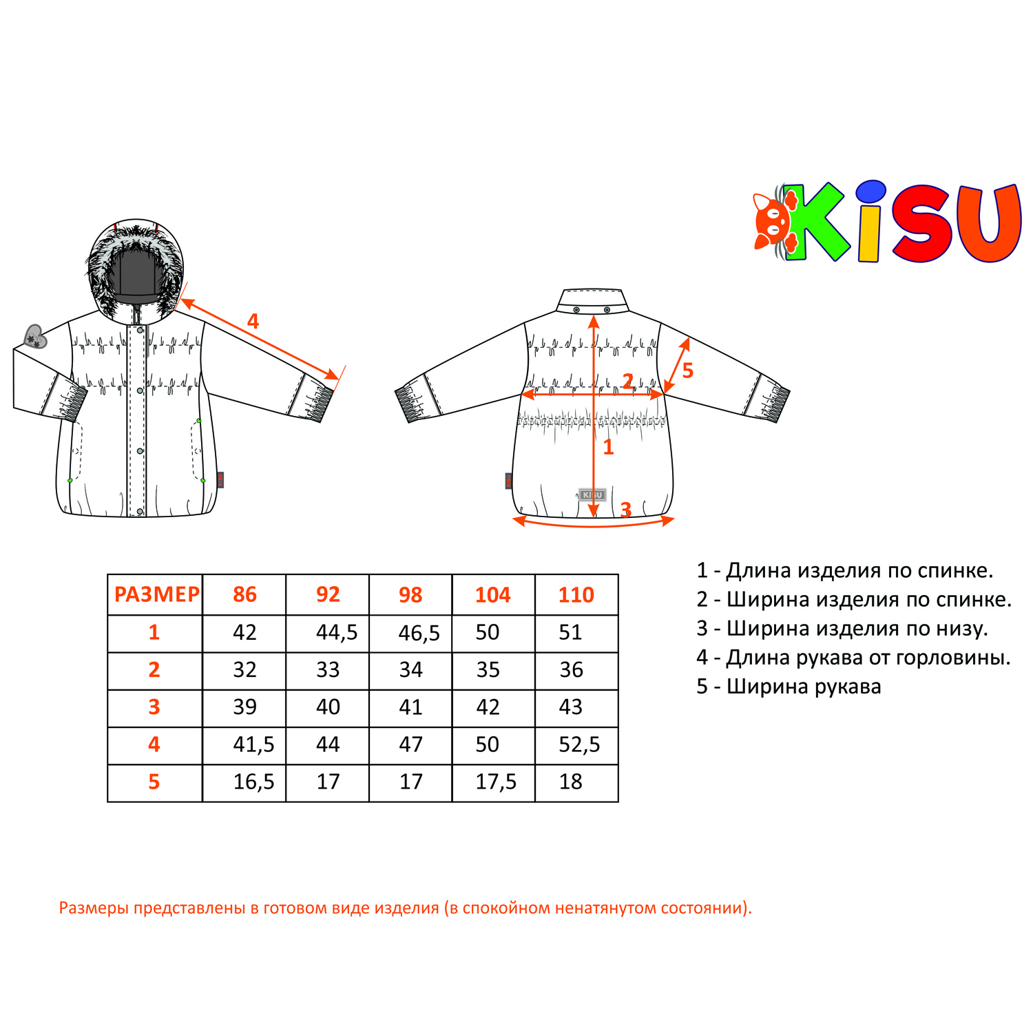 Комплект Kisu W19-20202/607 - фото 6