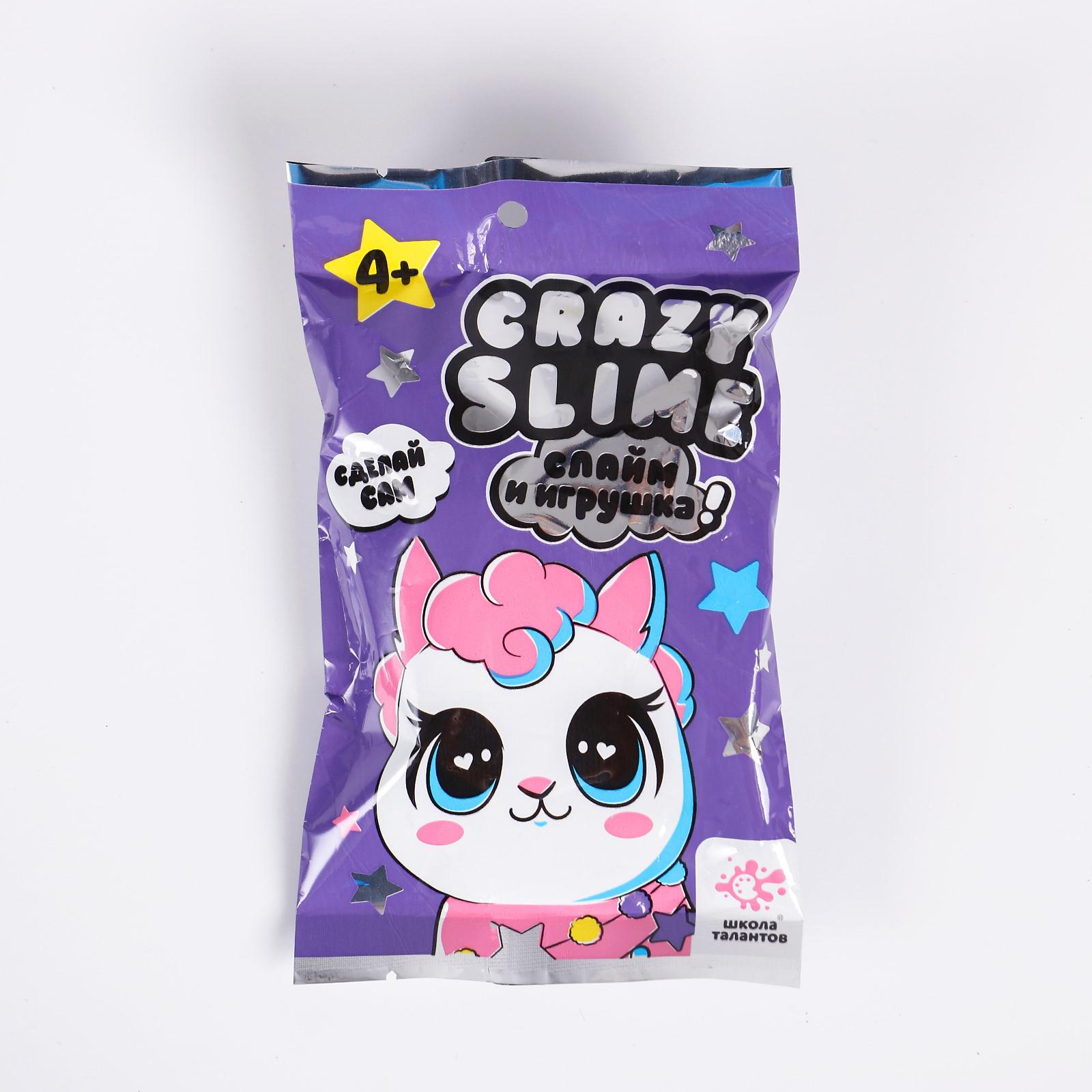 Набор для создания слайма Школа Талантов Crazy slime с игрушкой Лама - фото 2