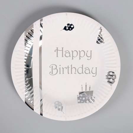 Тарелки Страна карнавалия бумажные «С днём рождения» набор 6 шт. тиснение цвет серебро