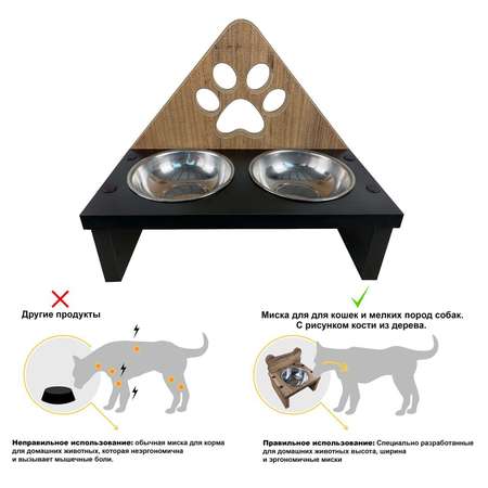 Миска для кошек и собак Kami Concept двойная на деревянной подставке 2х300 мл