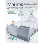 Детский игровой манеж складной MomKid с баскетбольным кольцом и шариками серый