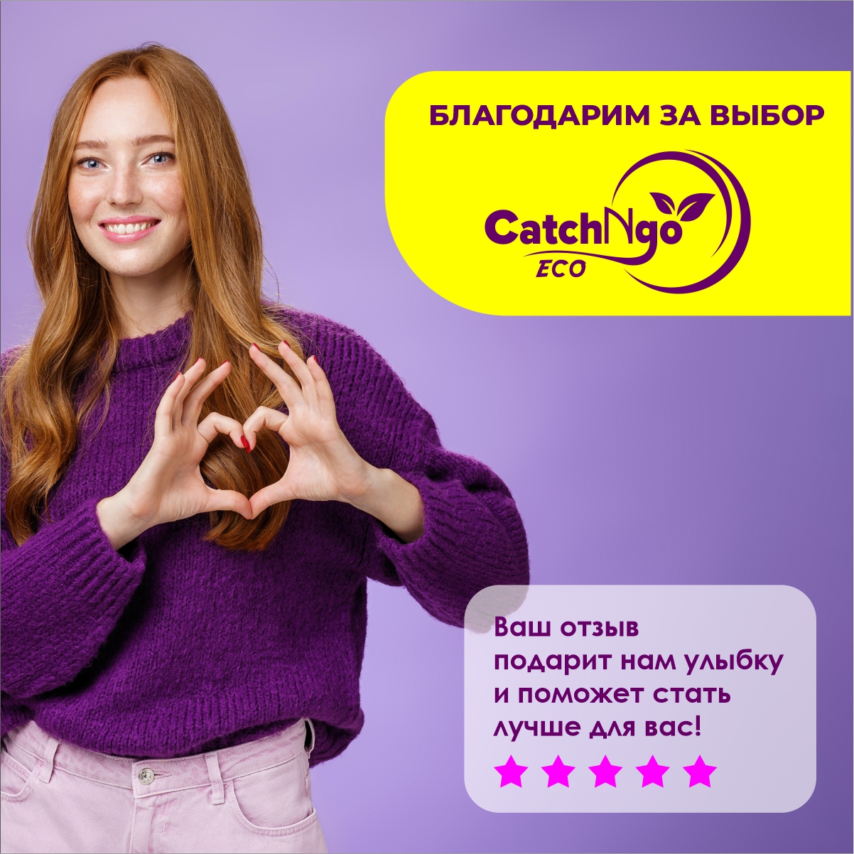 Магний Хелат бисглицинат CatchNgo 500мг 60 капсул - фото 14