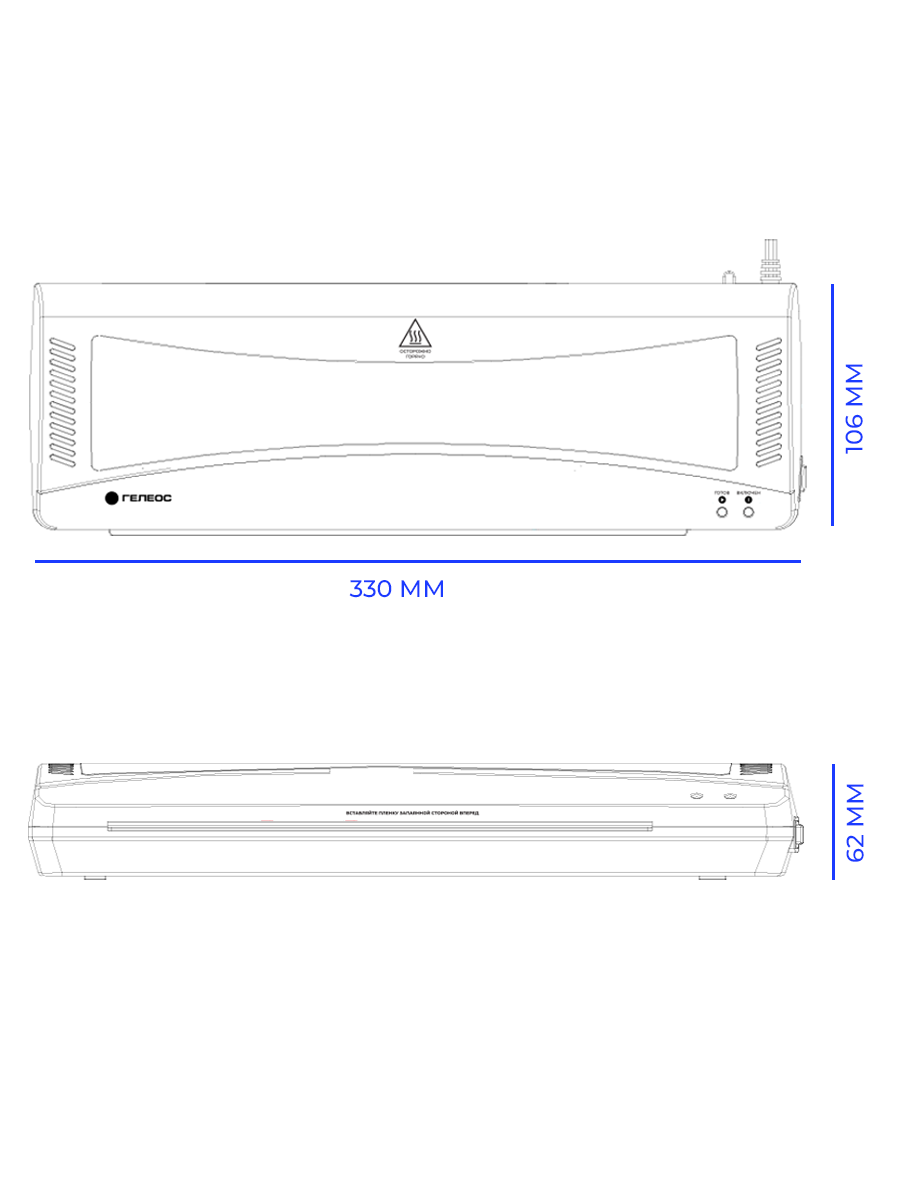 Ламинатор бумаги ГЕЛЕОС и фотобумаги ЛМA3 Комбо 2 вала толщина пленки 75-150 мкм А3 мах для горячего ламинирования - фото 5