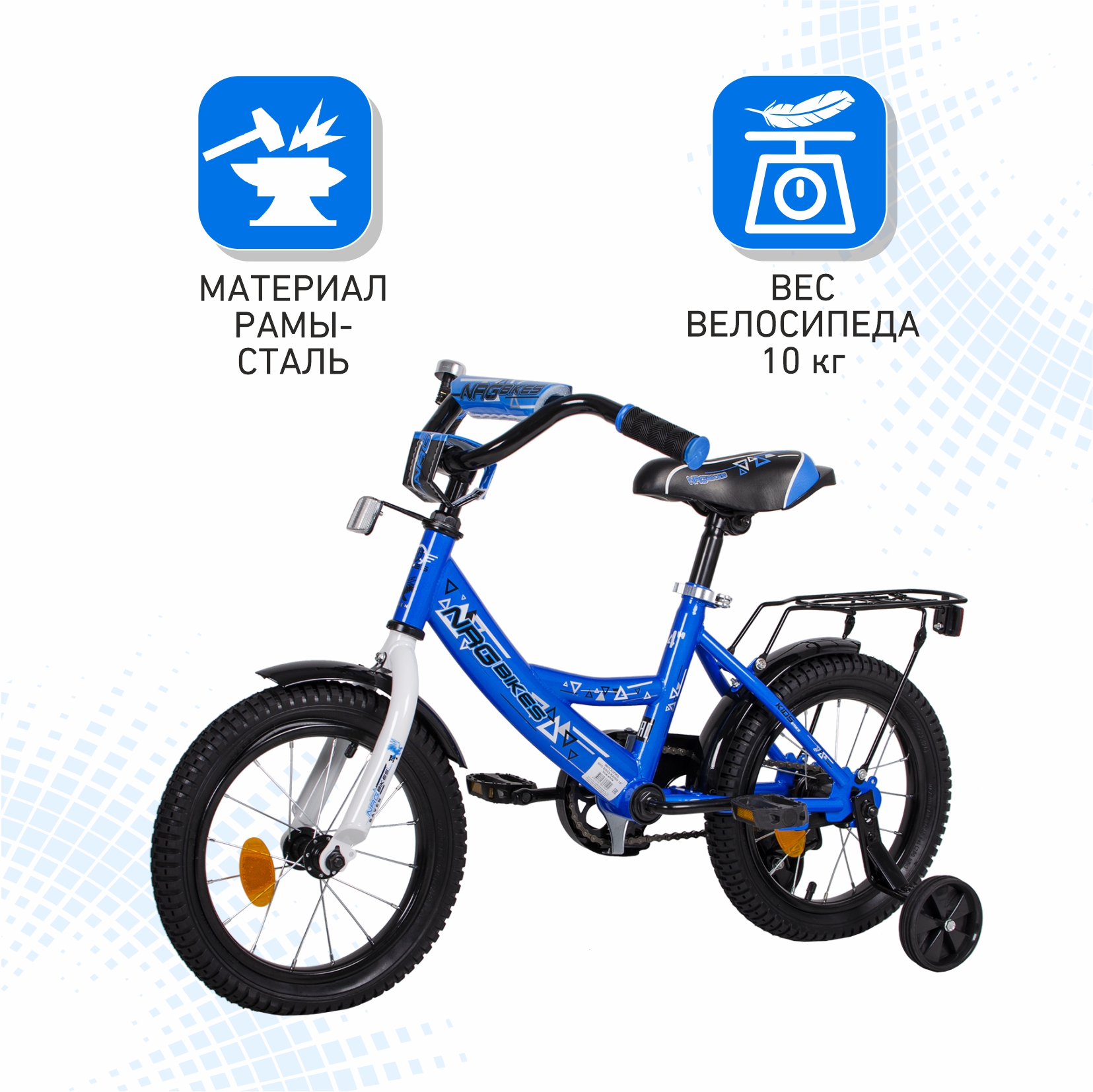 Велосипед NRG BIKES Ravon 14 blue-white - фото 4