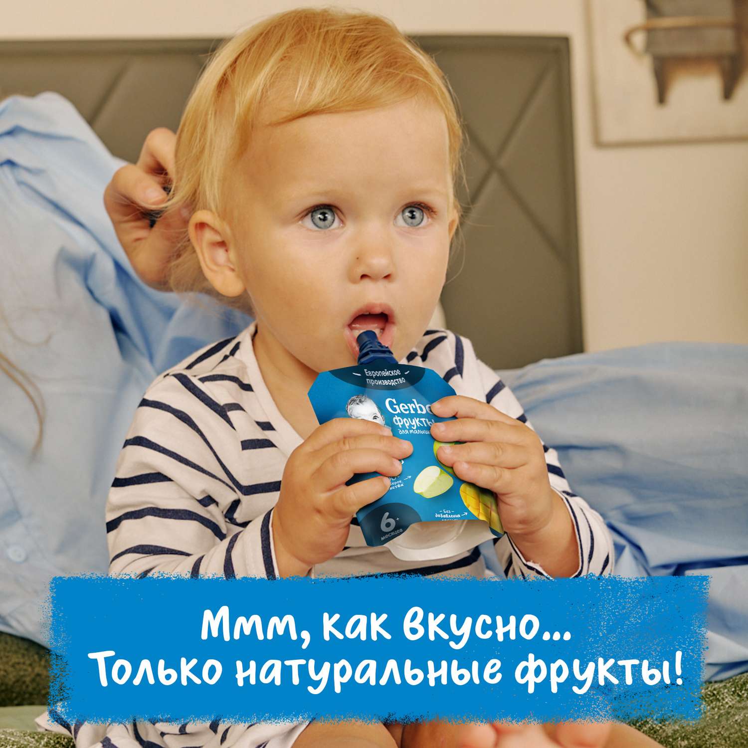 Пюре фруктовое Gerber Organic банан-манго с йогуртом и залаками 80г с 6месяцев - фото 4