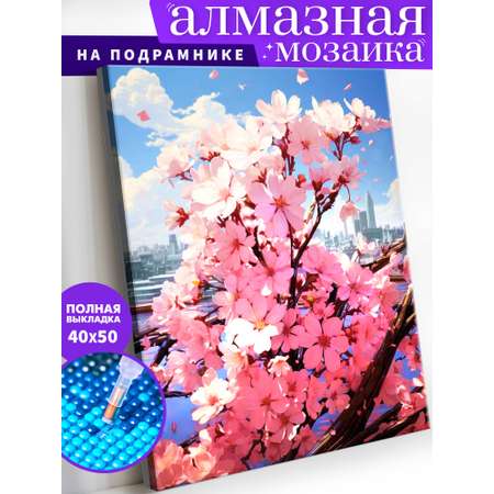 Алмазная мозаика Art on Canvas холст на подрамнике 40х50 см Ветка сакуры