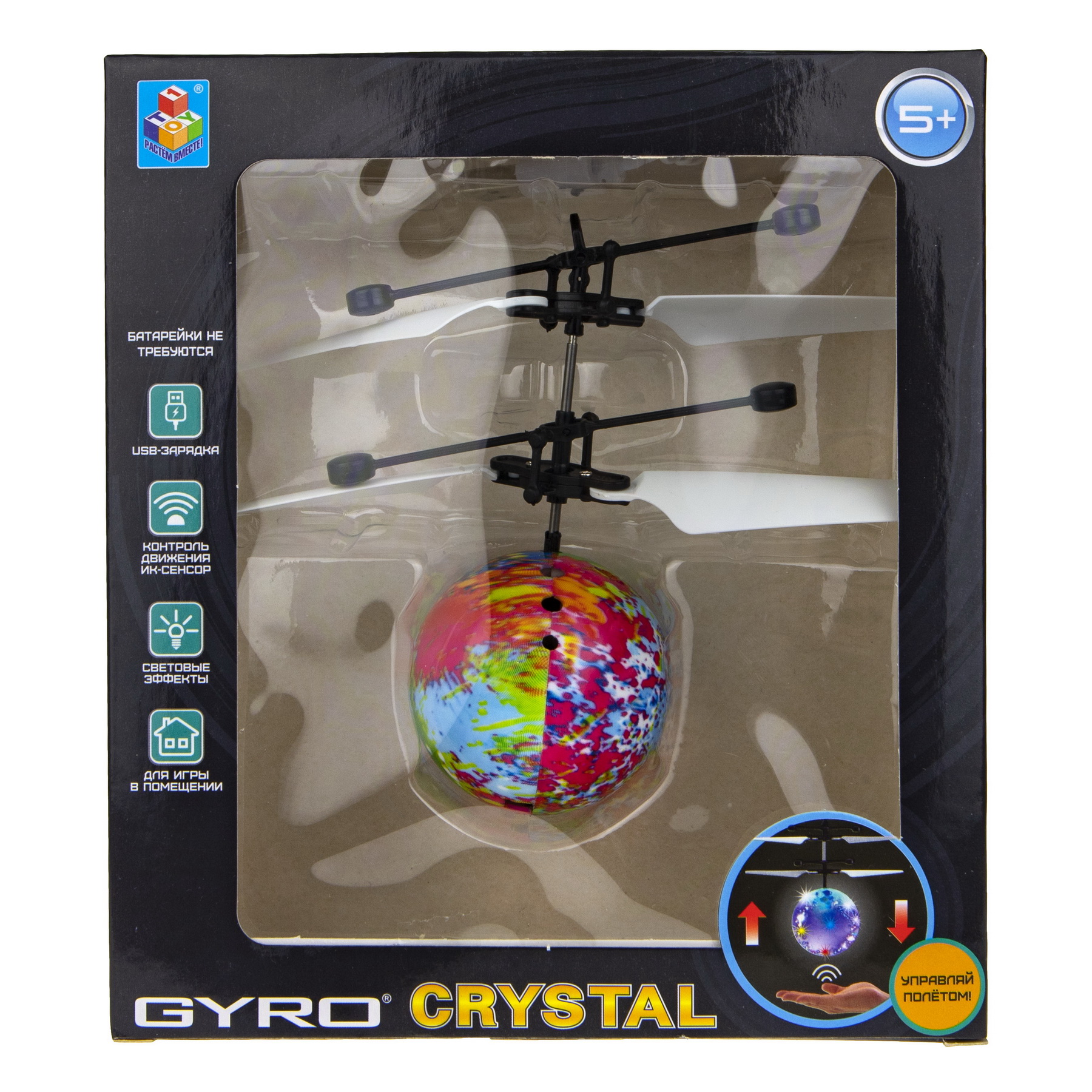 Интерактивная игрушка 1TOY Шар Gyro CRYSTAL на сенсорном управлении со светом диаметр 5 см - фото 4