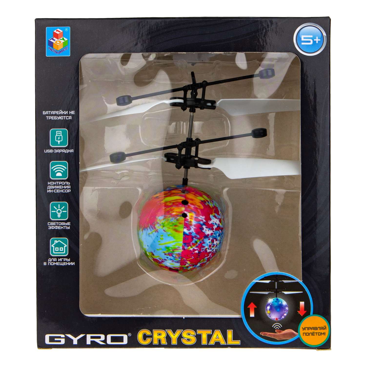 Интерактивная игрушка 1TOY Шар Gyro CRYSTAL на сенсорном управлении со светом диаметр 5 см - фото 4