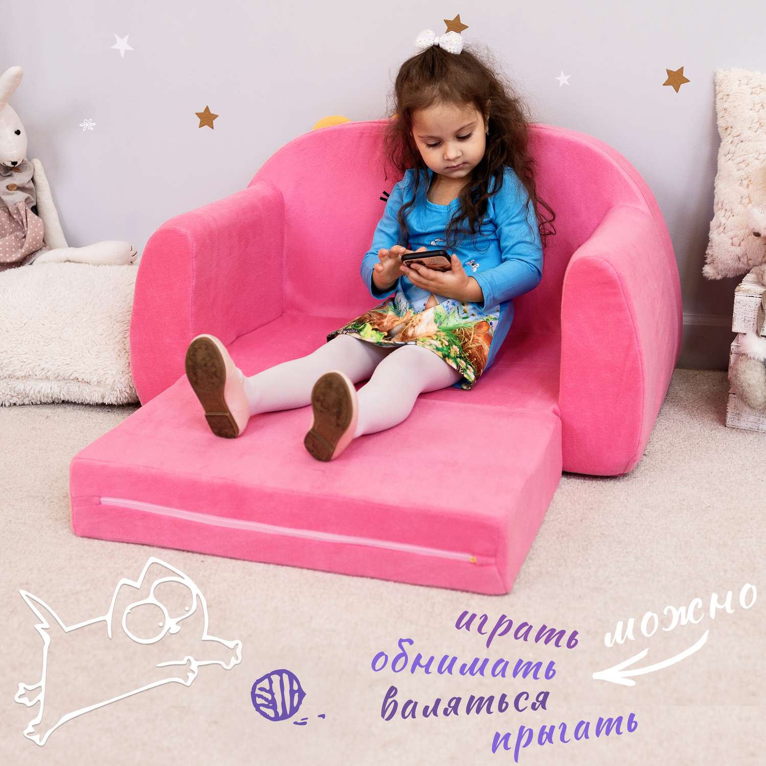Детский диванчик Кипрей Luna раскладной - фото 2