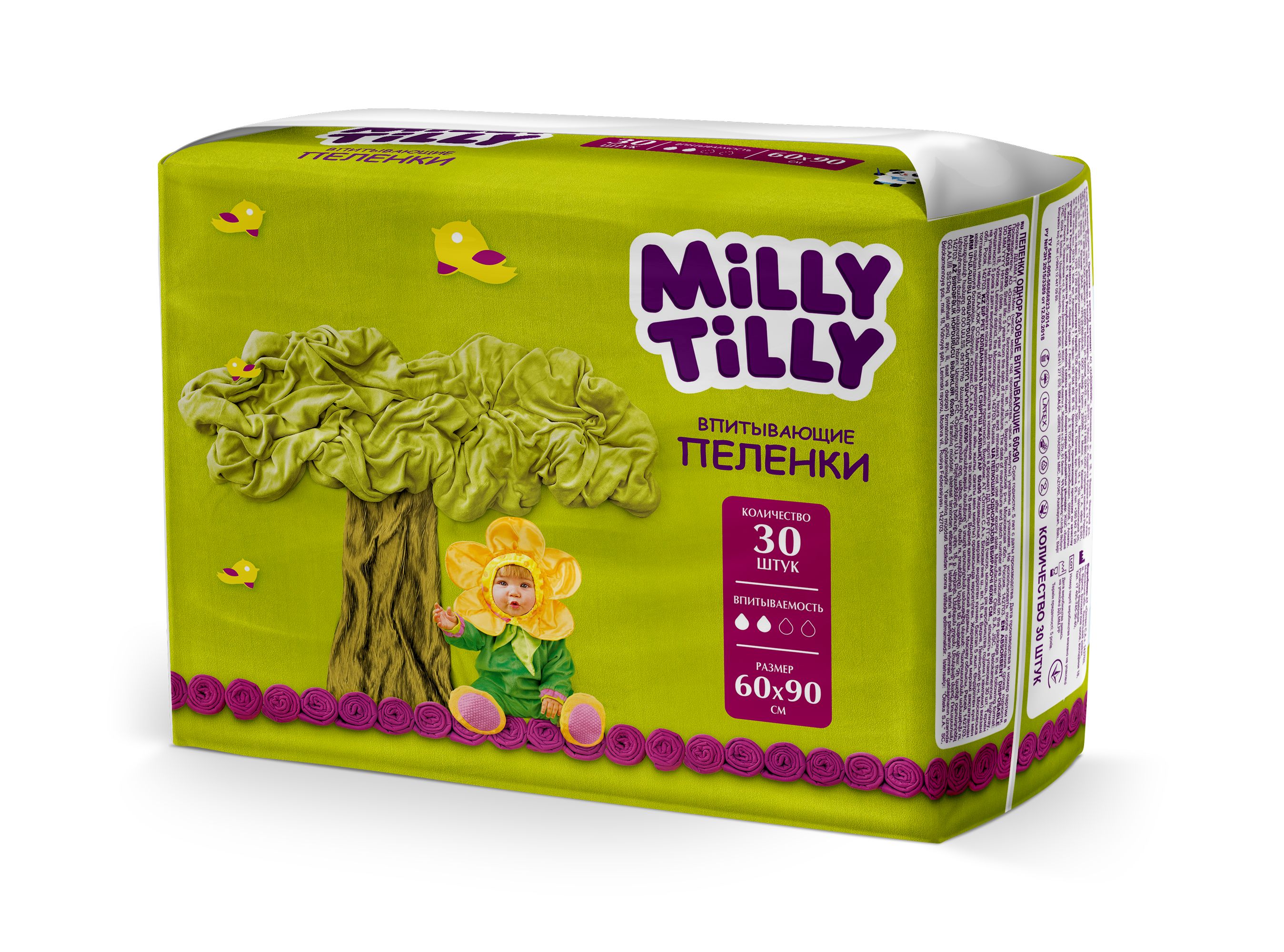 Пеленки детские Milly Tilly одноразовые Normal 60х90 30 штук - фото 1