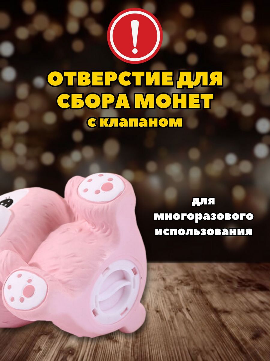 Копилка пластиковая iLikeGift Лиса - фото 3