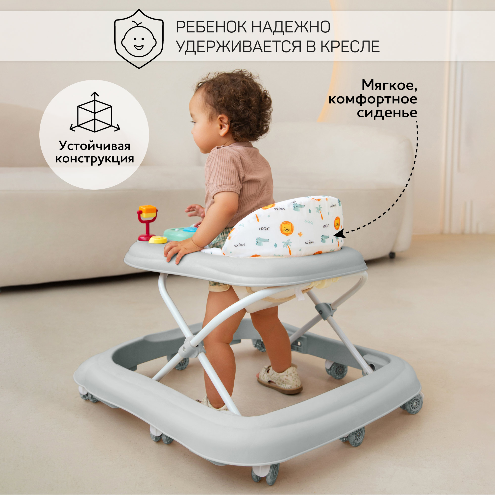 Ходунки детские Amarobaby First Steps с электронной игровой панелью Серый - фото 8