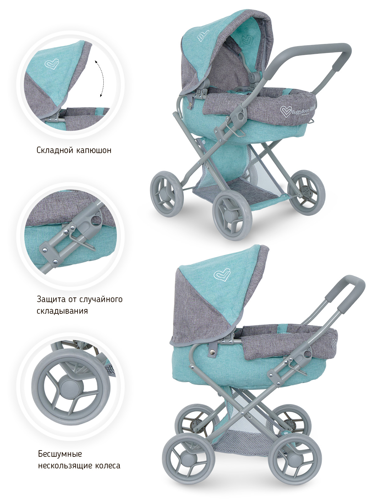 Коляска для кукол трансформер Buggy Boom фисташковая 8446-2216 - фото 3