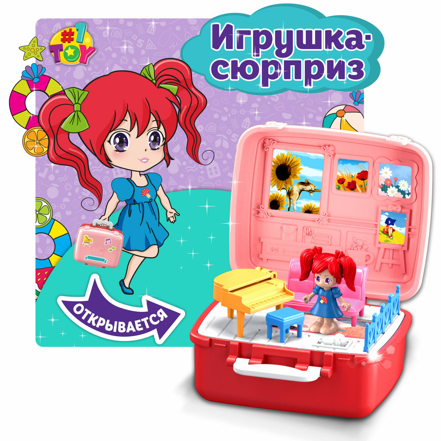 Игрушка-сюрприз 1TOY Мой маленький мир Милый дом в чемоданчике