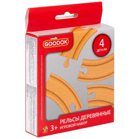 Игровой набор Goodok рельсы 1TOY изогнутые короткие 4 детали