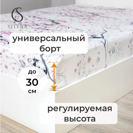 Комплект постельного белья SELENA Айза летний 1.5-спальный полисатин 100% полиэстер наволочка 50х70 см