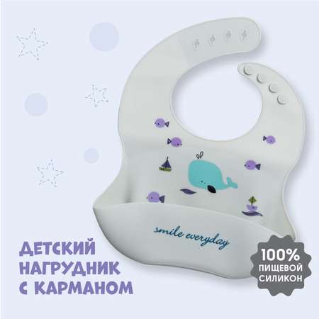 Нагрудник Mum and Baby силиконовый на кнопках с карманом Кит белый