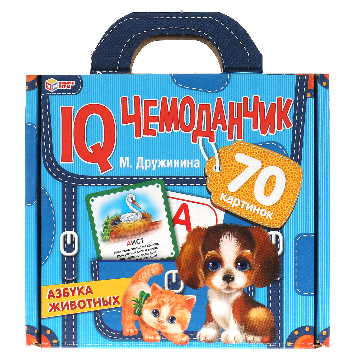 IQ чемоданчик Умные Игры Азбука животных М.Дружинина 35 карточек в чемоданчике - фото 1