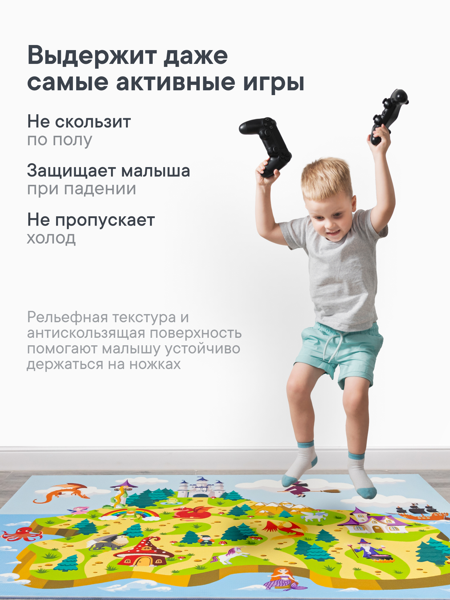 Коврик игровой для детей VILINA Познавайка 80х120см Сказки - фото 2
