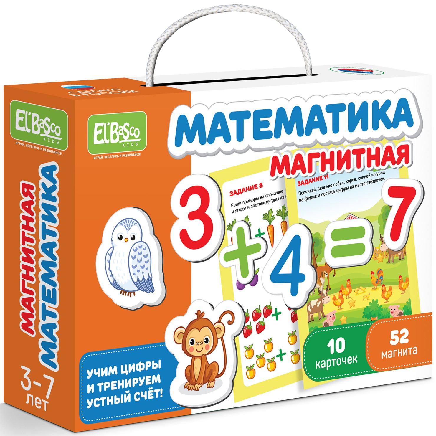 Игра настольная El BascoKids Математика на магнитах ET05-012 - фото 1