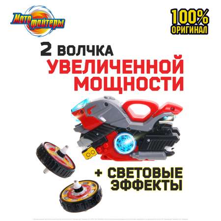 Мотоцикл Moto Fighters красный