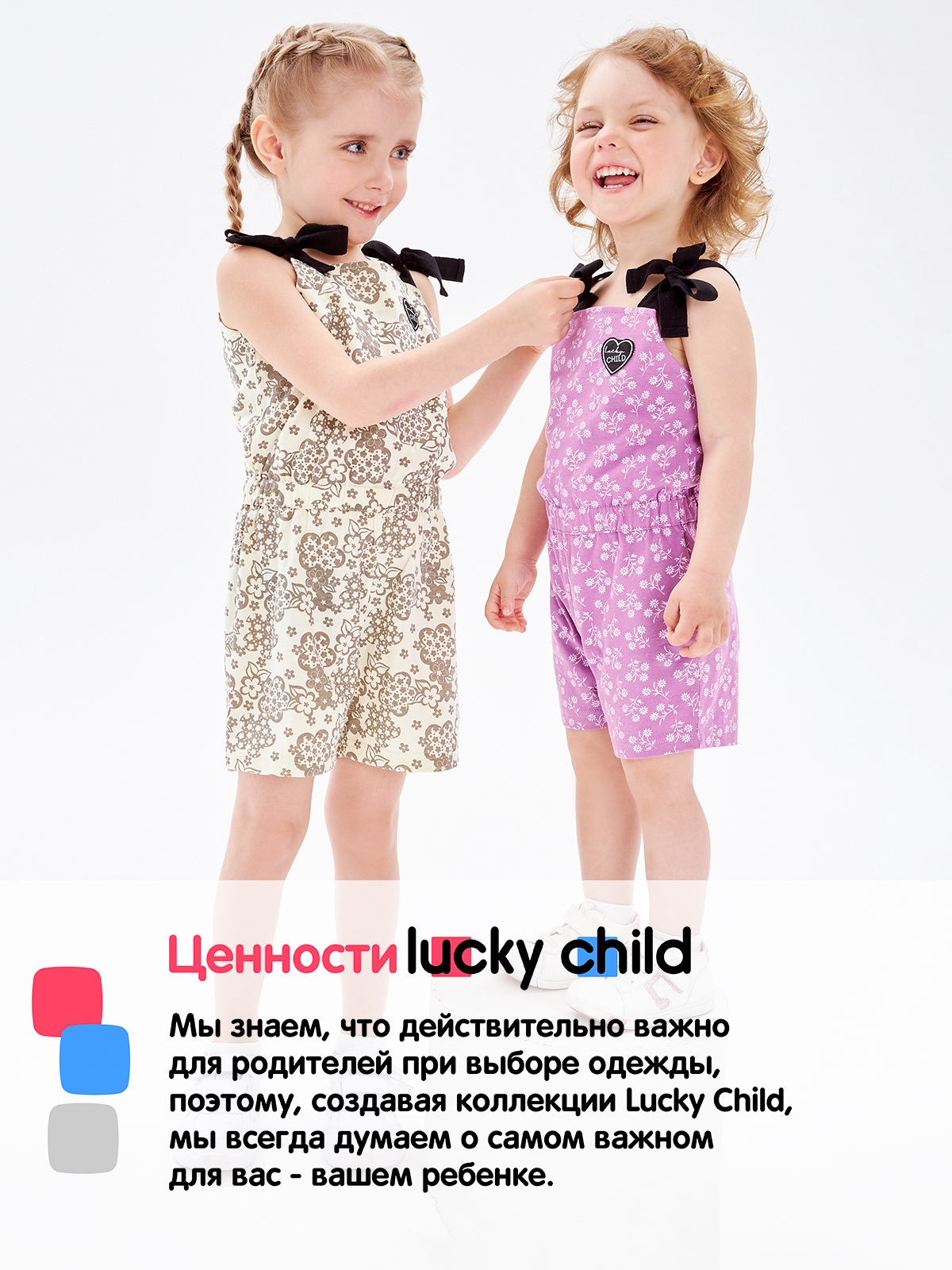 Платье и бандана Lucky Child 143-62к/цветы/2-12 - фото 14