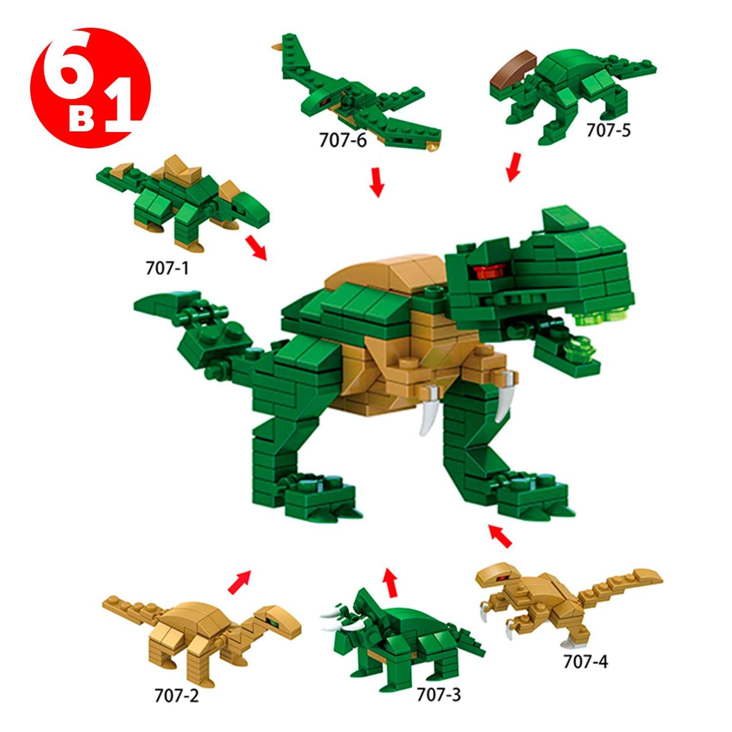Игрушка-сюрприз Zormaer Тиранозавр 6 яиц - фото 3