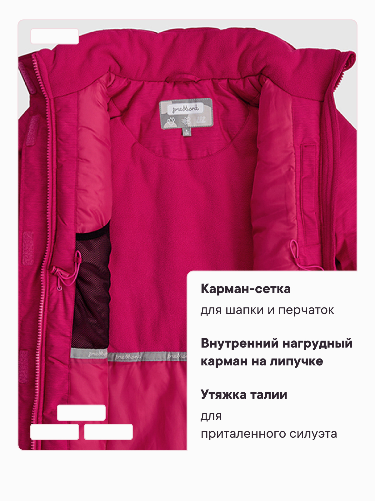 Куртка Premont WP314922PINK - фото 9