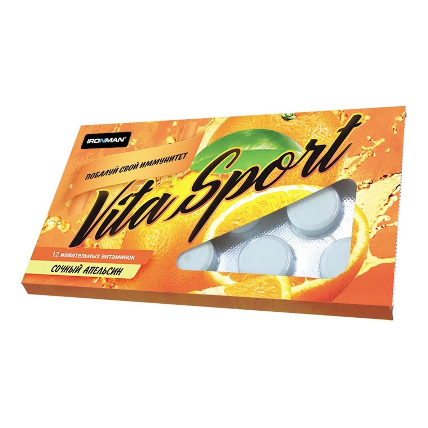 Продукт пищевой IronMan Vita Sport с эхинацеей апельсин 12таблеток - фото 1