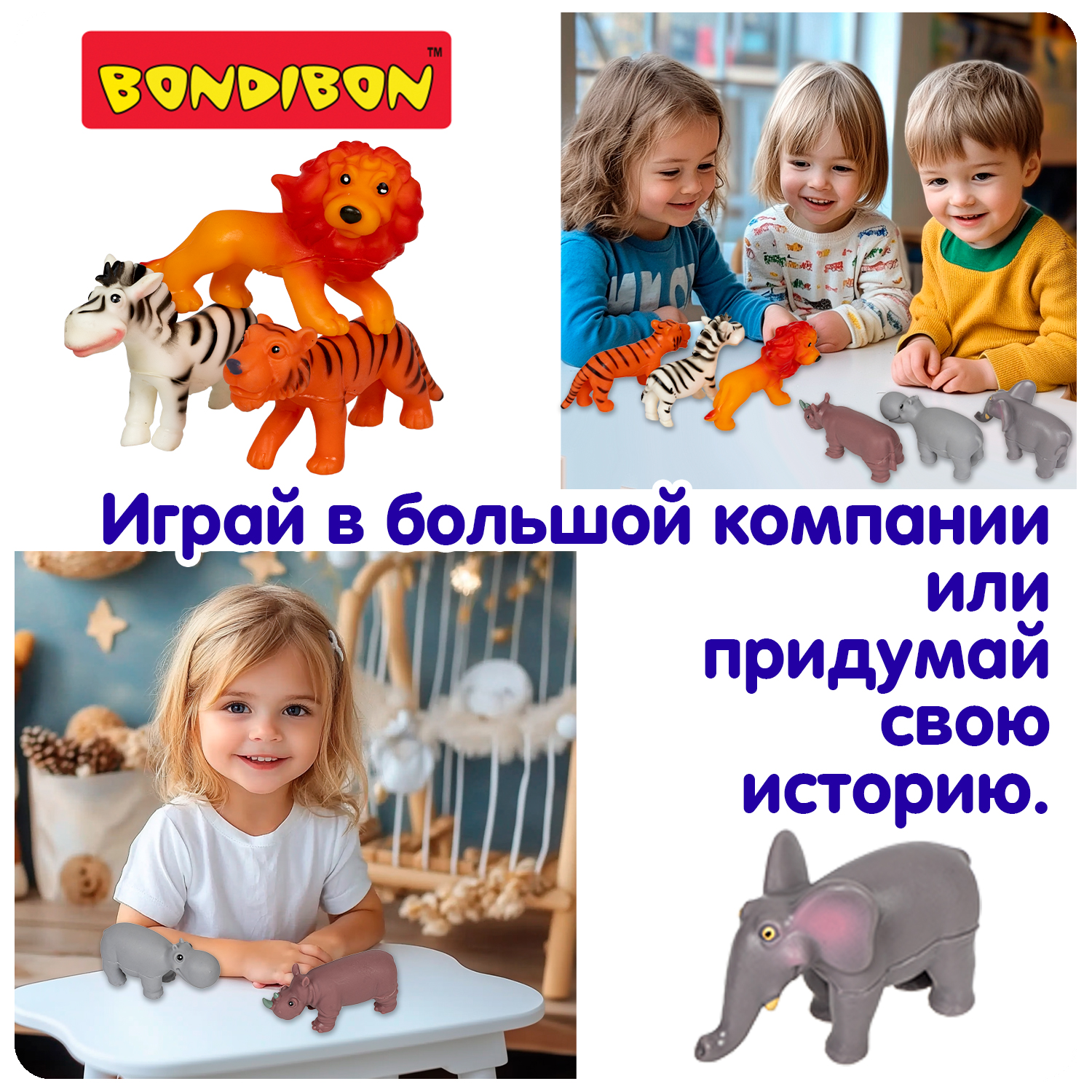 Набор фигурок Bondibon ДИКИЕ ЖИВОТНЫЕ 6 мультяшных игрушек из мягкого ПВХ серия Ребятам о зверятах - фото 6