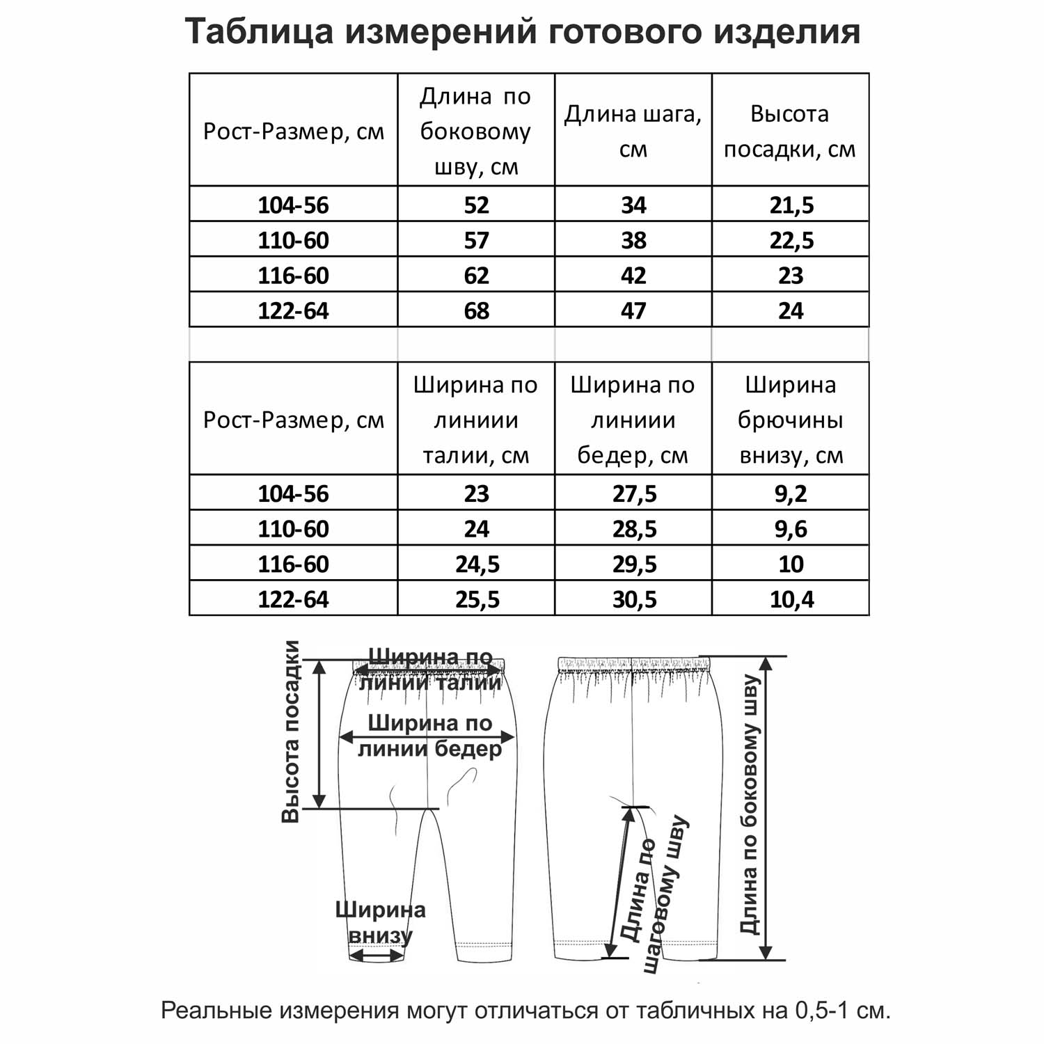 Легинсы Мамуляндия 22-601-14 Ассорти - фото 3