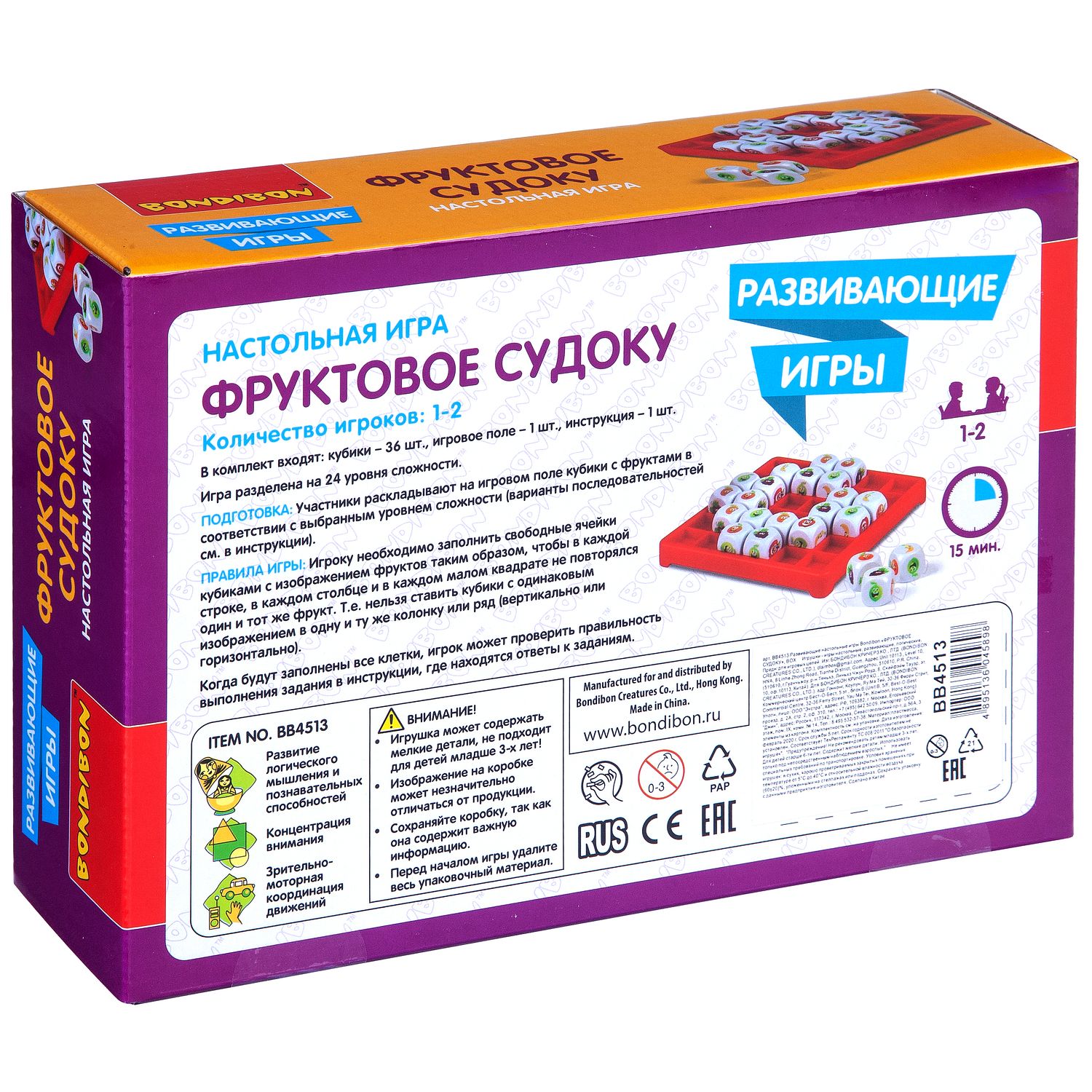 Развивающая игра BONDIBON Фруктовое судоку - фото 5