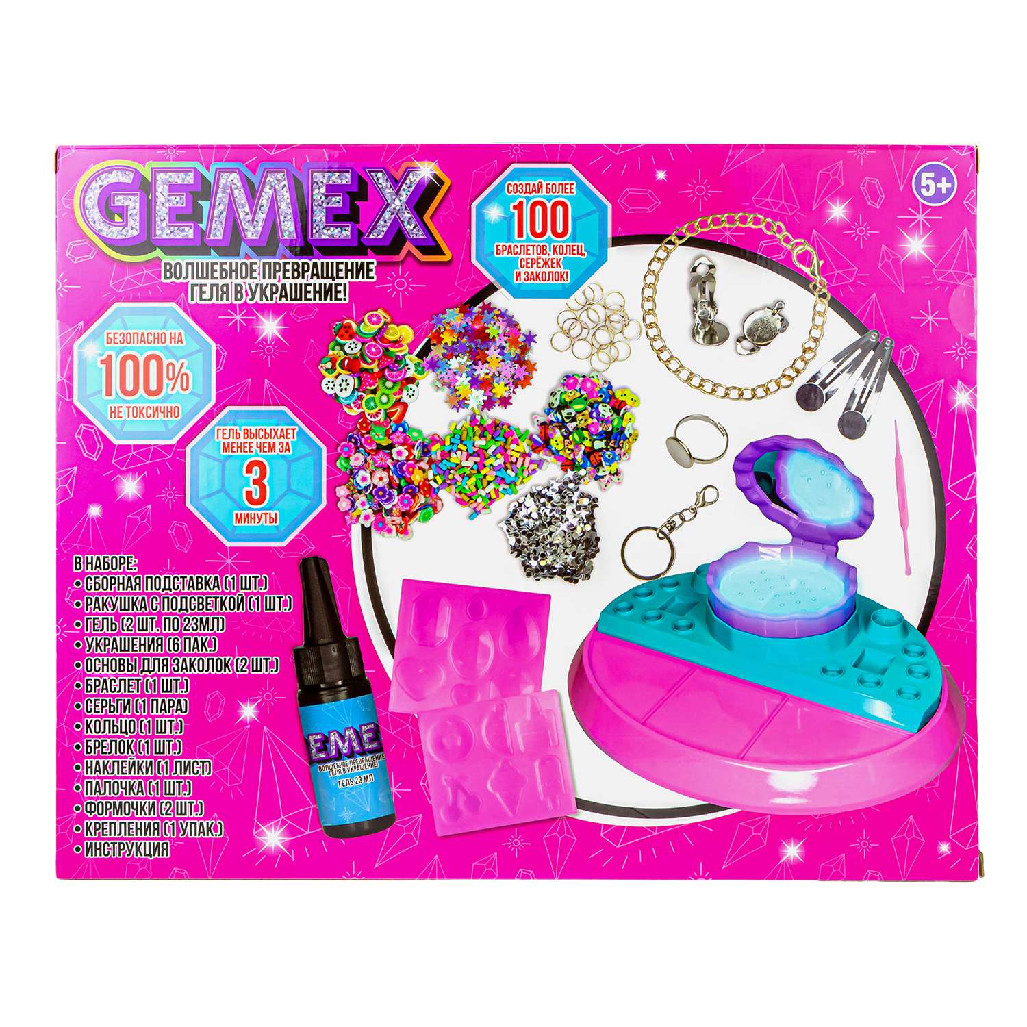 ATELIER A ONGLES GEMEX