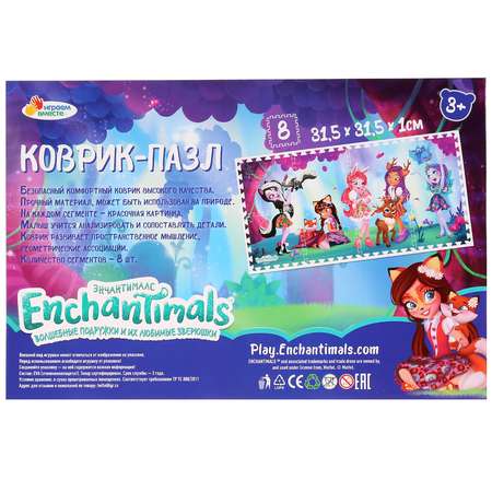 Коврик-пазл Играем Вместе Enchantimals 8 сегментов 276375