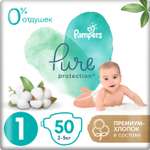 Подгузники Pampers Pure Protection Newborn 2-5кг 50шт