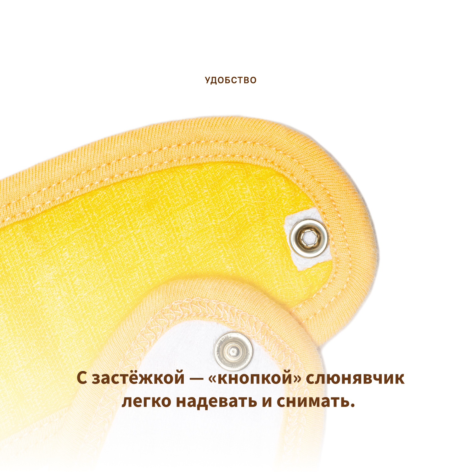 Набор нагрудников Qwhimsy Красная книга QBB005 - фото 5