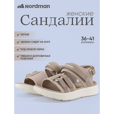 Сандалии Nordman