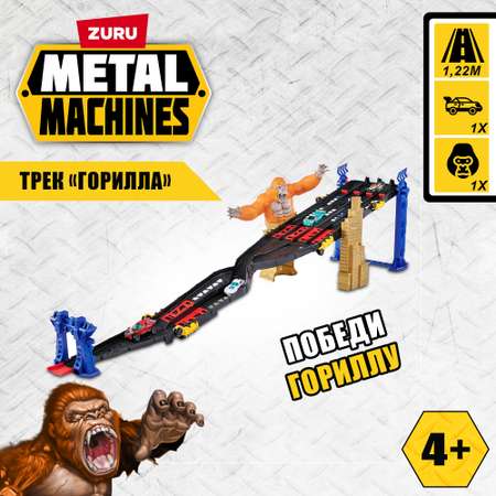 Набор Metal Machines